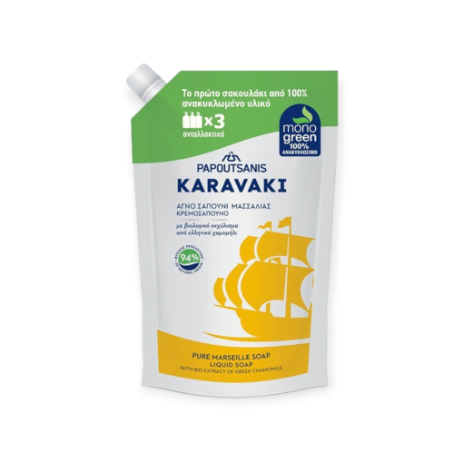 ΠΑΠΟΥΤΣΑΝΗΣ KARAVAKI ΑΝΤΑΛΛΑΚΤΙΚΟ ΚΡΕΜΟΣΑΠΟΥΝΟ ΧΑΜΟΜΗΛΙ 900ml